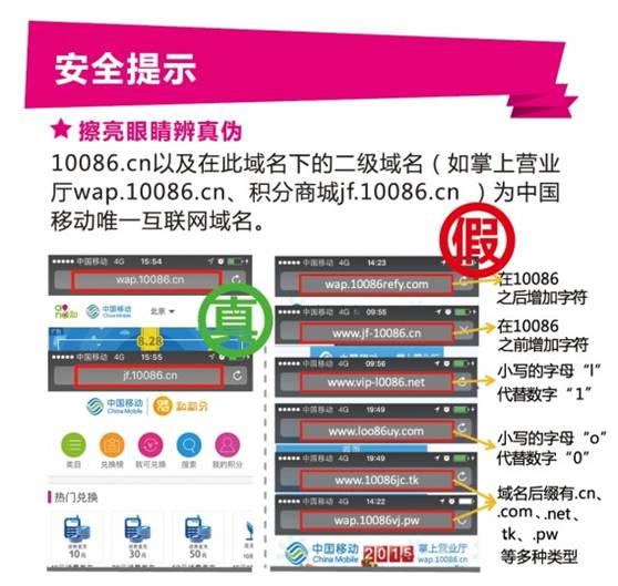 網絡安全，關系你我——網絡與信息安全軟件開發的重要性